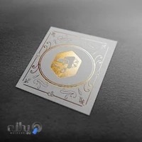 رابط بار صبا