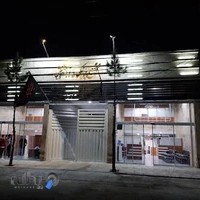 درمانگاه سیدالشهدا