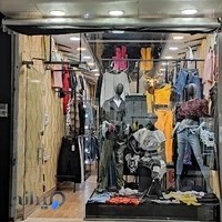 بوتیک زنانه جردن