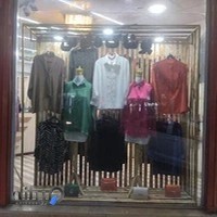 پوشاک دلوین