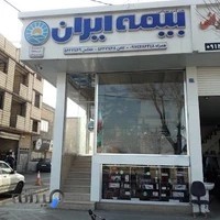 بیمه ایران نمایندگی فتحی