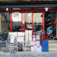 پلاستیک فروشی اسدی