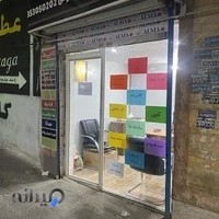 کافی نت امیر