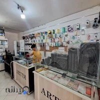 استارنت(STARNET)