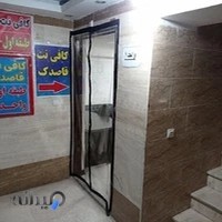 کافی نت قاصدک