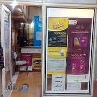 کافی نت کلاسیک