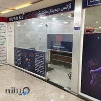 آژانس دیجیتال مارکتینگ مارکت زی