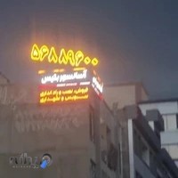 آسانسور بتیس