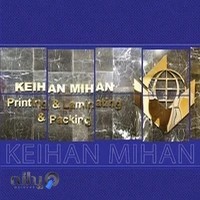 چاپ و بسته بندی کیهان میهن