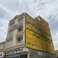بازرگانی انگوتی