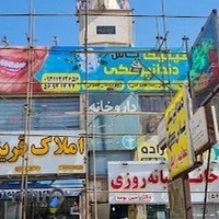 تابلو سازی تابش