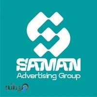 تابلوسازی سامان