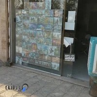 گیمنت باران