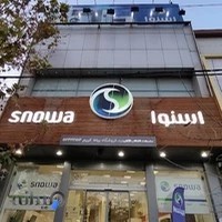 Snowa store