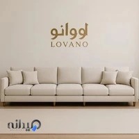 Luvano لوازم خانگی لووانو