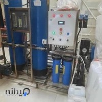 ایستگاه تصفیه آب دریا