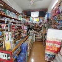 لوازم التحریر عماد