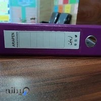 فروشگاه اینترنتی لوازم تحریر آریاپن