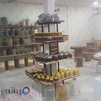 دهکده گیاهان دارویی