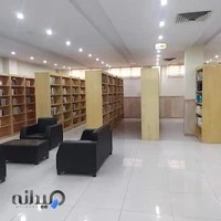 مجموعه فرهنگی و کتابخانه بهشت