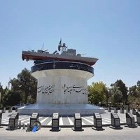 سالن همایش گلزار شهدا