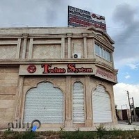 مبلمان اداری تکنو سیستم