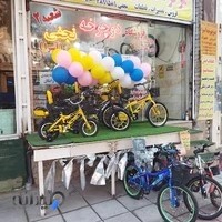 فروشگاه سرای دوچرخه آبشناسان