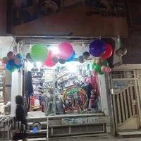 لوازم ورزشی روزبه