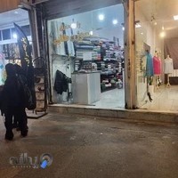 پارچه سرای سوزن طلایی