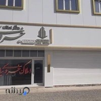 املاک خسروی نیا