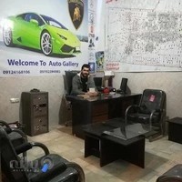 مشاور املاک ابوالفضل