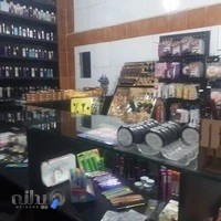 آرایشی و بهداشتی نارسیس