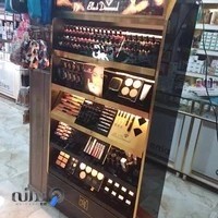 فروشگاه تخصصی شوینده بهداشتی و آرایشی محمدی