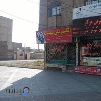 الکتریکی شهاب - خلج