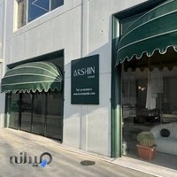 پارچه مبل آرشین