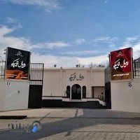 پارچه مبلی رویال فایپکو