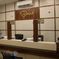 سکه فروشی زرین پرند