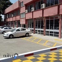 تعمیرگاه مرکزی مدیران خودرو