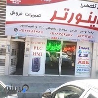 تعمیرات اینورتر الکتروسام