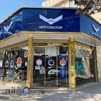 نیروموتور واوان (نمایندگی اکبری)