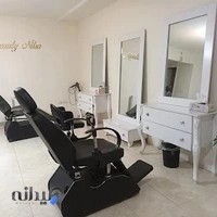 آموزشگاه مراقبت و زیبایی نیلسا