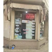 راهکارسرویس