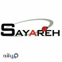 تولیدی کفش ورزشی سیاره