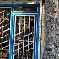 لوازم یدکی کوماتسو - مهران کوماتسو