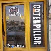 فروشگاه یدک لودر