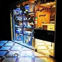 فروشگاه تام قطعات لودرهای چینی