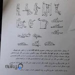 دکتر پرویز محیط