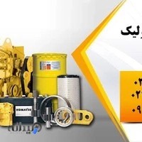 ایران هیدرولیک مرکزی