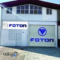 مرکز تخصصی فروش قطعات فوتون کشنده