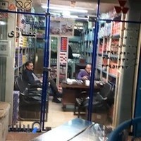 Gaffari لوازم یدکی تراکتور غفاری